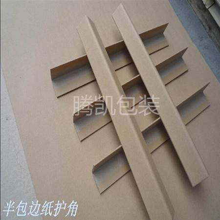 半边纸护角